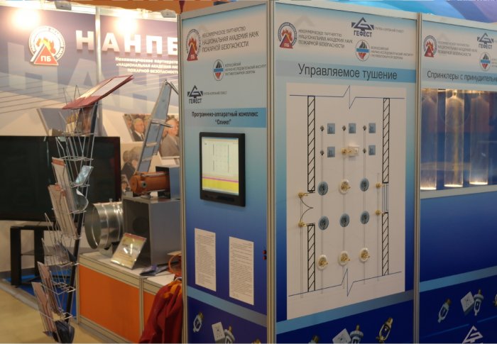 Международная выставка «Комплексная безопасность – 2014» (ISSE-2014).