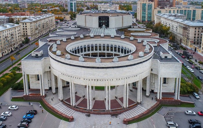 Российская национальная библиотека​, Санкт-Петербург