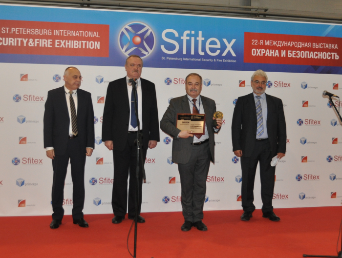 Выставка «Охрана и безопасность SFITEX-2013» 