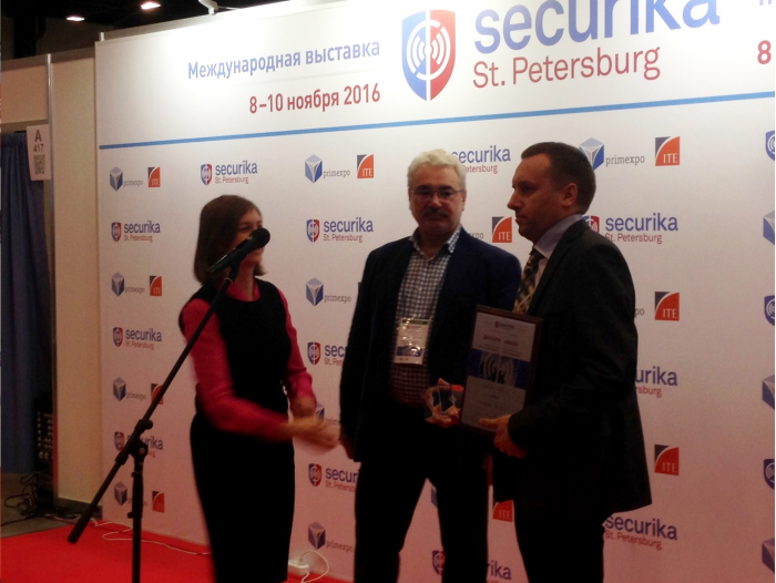 Участие в Международной выставке Sfitex / Securika 2016, Санкт-Петербург