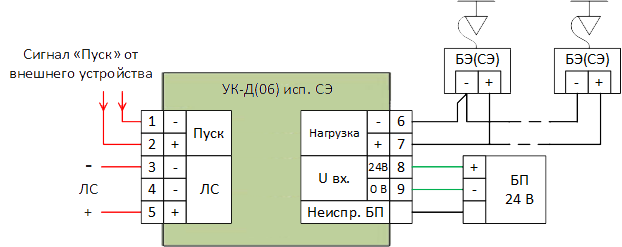 схема укд06.png