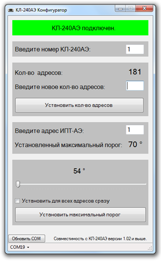 Конфигуратор КЛ-АЭ.png