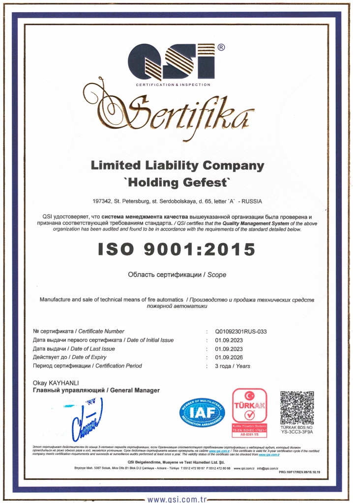 СМК Олимп.jpg СМК Олимп.jpg