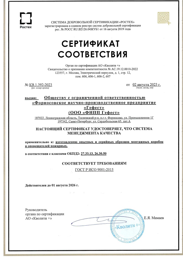 СМК Оросители.jpg СМК Оросители.jpg