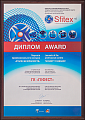 Международный форум «Охрана и безопасность - Sfitex 2014»