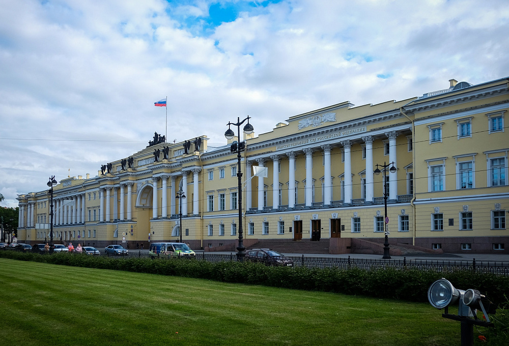 Российский государственный исторический архив​, Санкт-Петербург