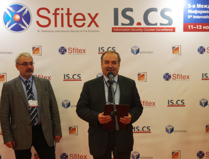Международный форум «Охрана и безопасность - Sfitex 2014»