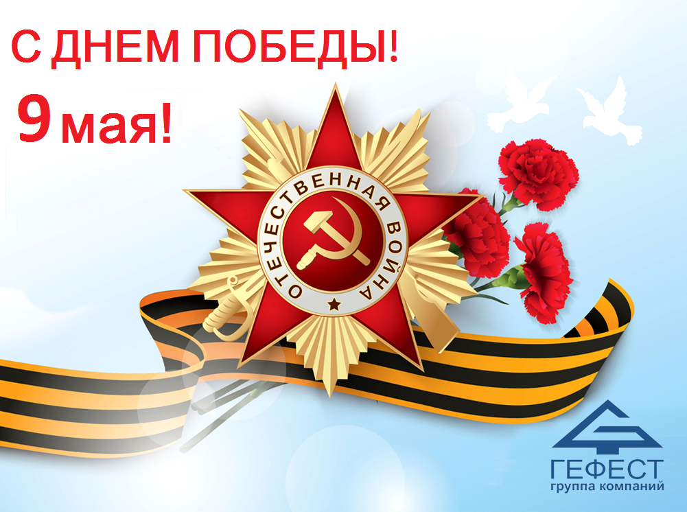 36-й Форум электротехники и инженерных систем в Челябинске.