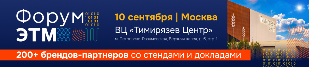 Баннер 1264 х 276.png
