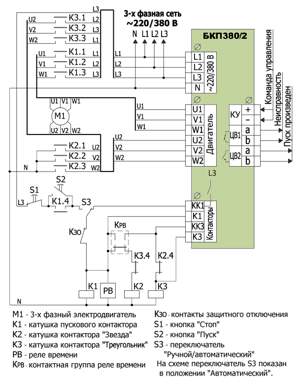 бкп380-2.png