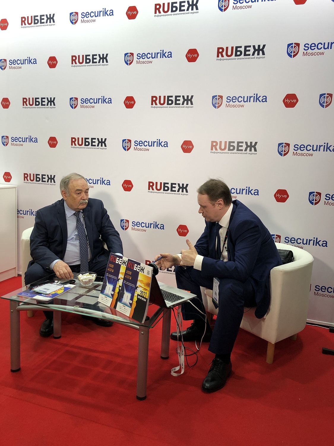 ГК "Гефест" на выставке «Securika Moscow 2021»