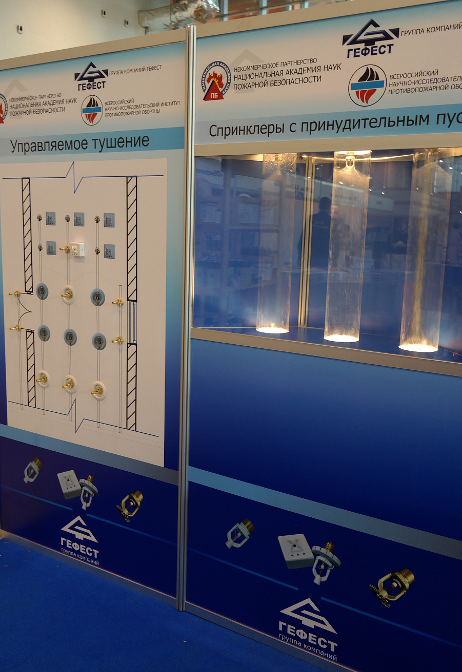 «Оросители с принудительным пуском» на выставке ISSE-2014