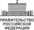 Премия Правительства Российской Федерации в области науки и техники 2020 года.
