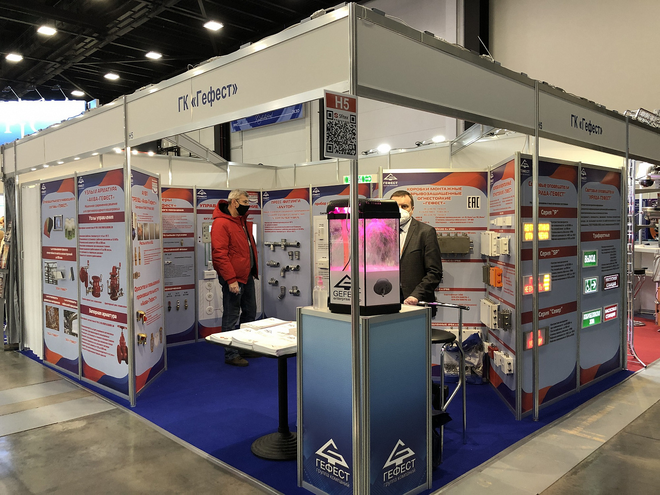 Стенд ГК "Гефест" на выставке "Sfitex 2020" 