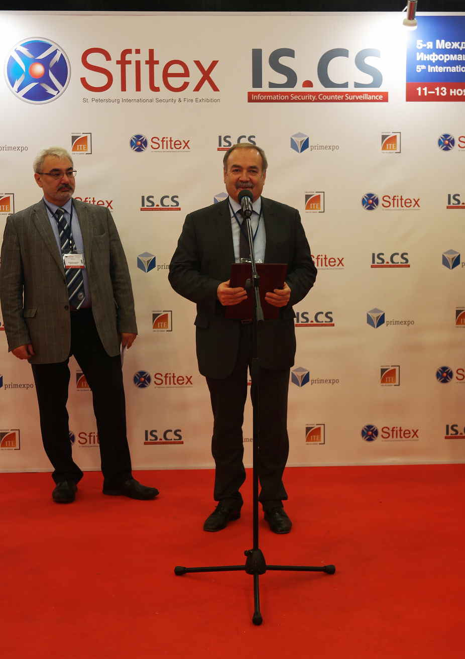 ГК "Гефест" - лауреат конкурса "Эталон безопасности" на "Sfitex 2014"