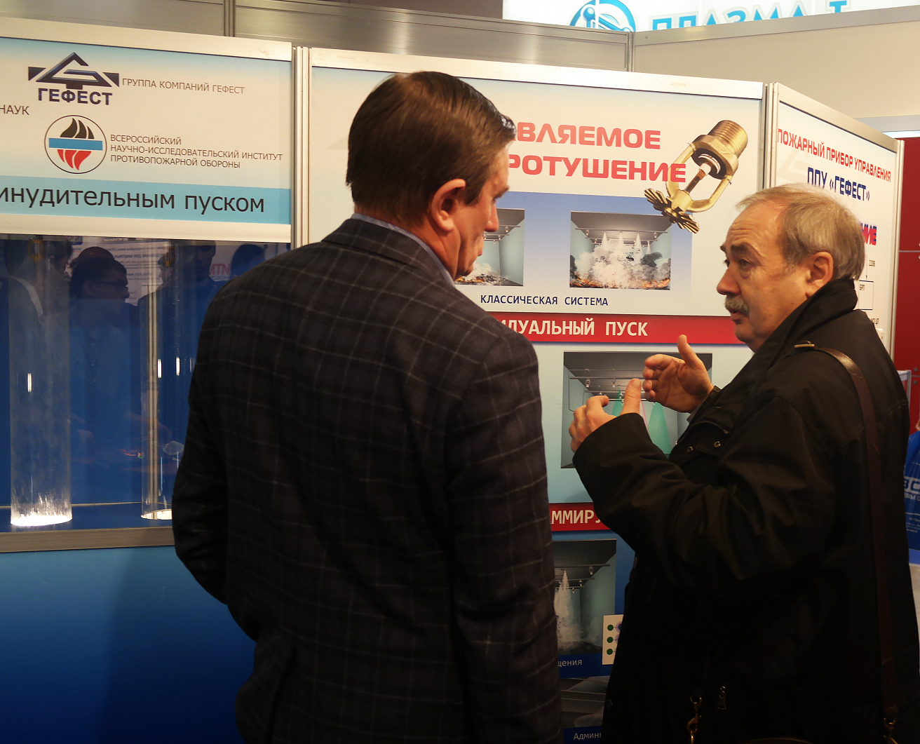 Стенд ГК "Гефест"на выставке "Sfitex 2014" 