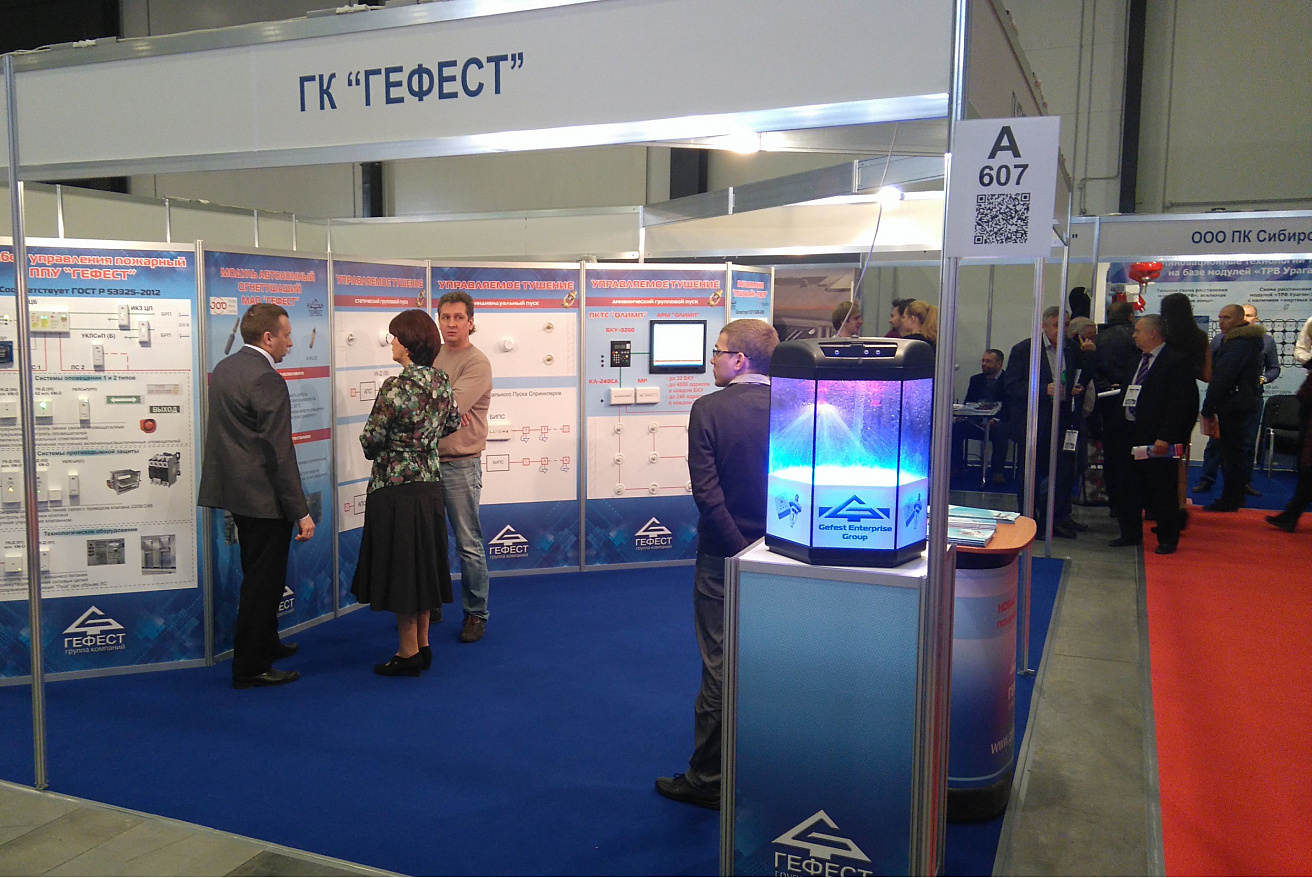 Стенд компании на выставке Sfitex / Securika 2015